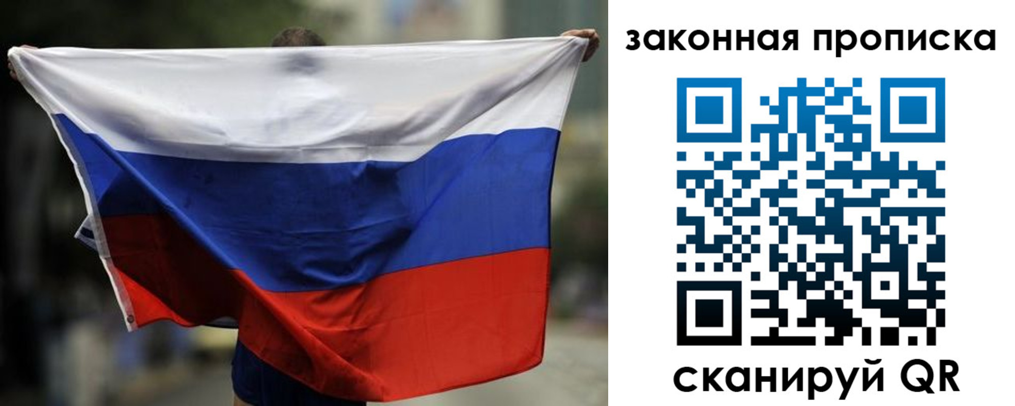 временная регистрация гарантия в Назрани